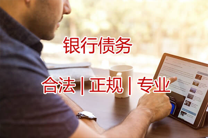 法院判决欠款后还款期限通常是多久？
